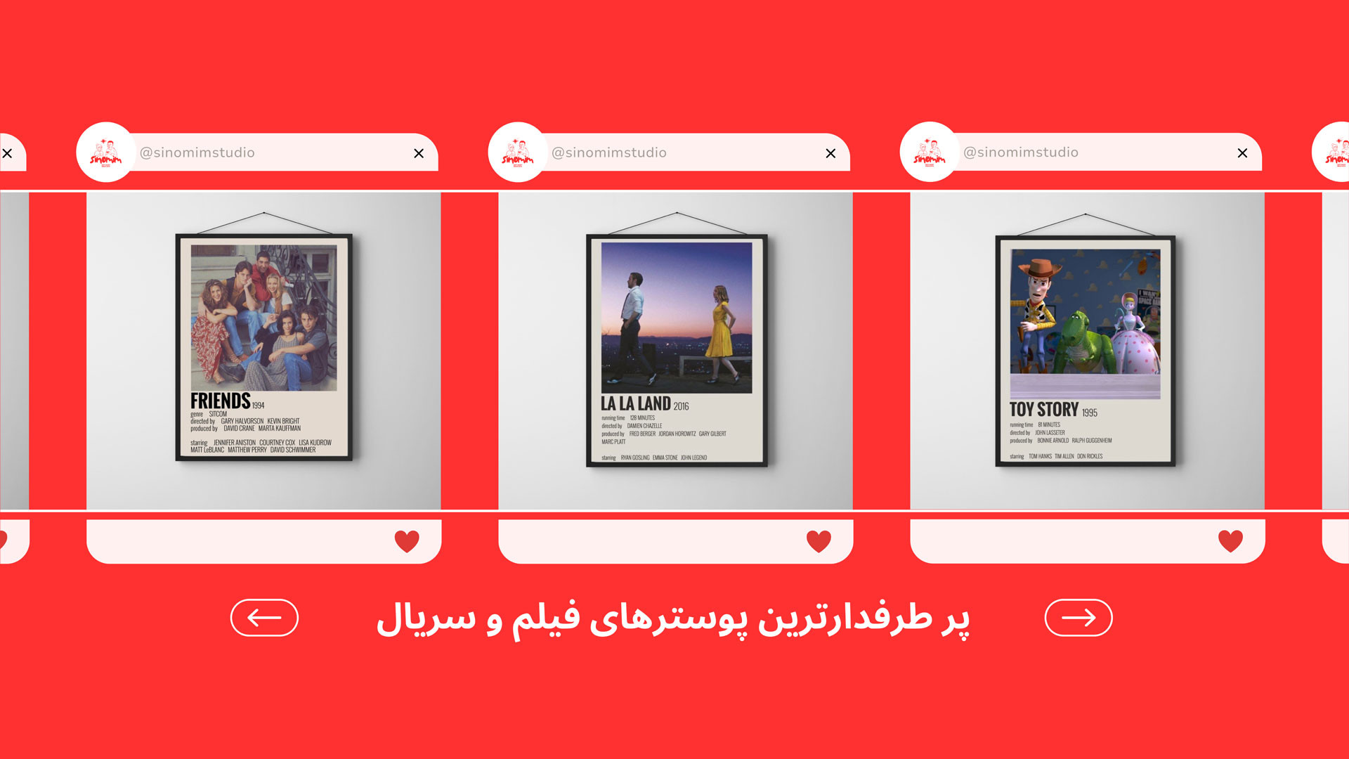 فروشگاه اینترنتی سینومیم