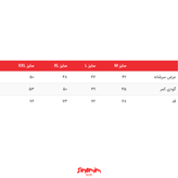 تیشرت گوجهای