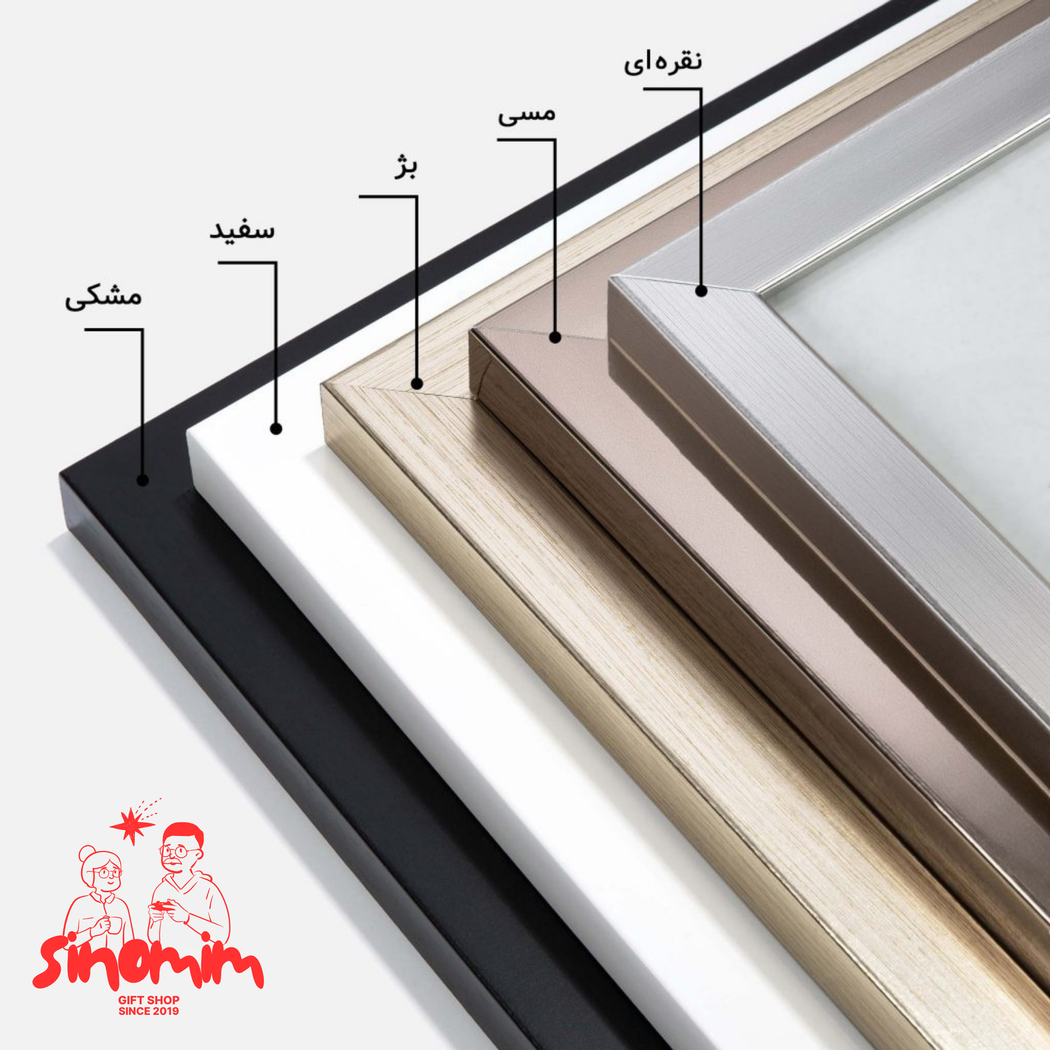 تابلو آدری هپبورن