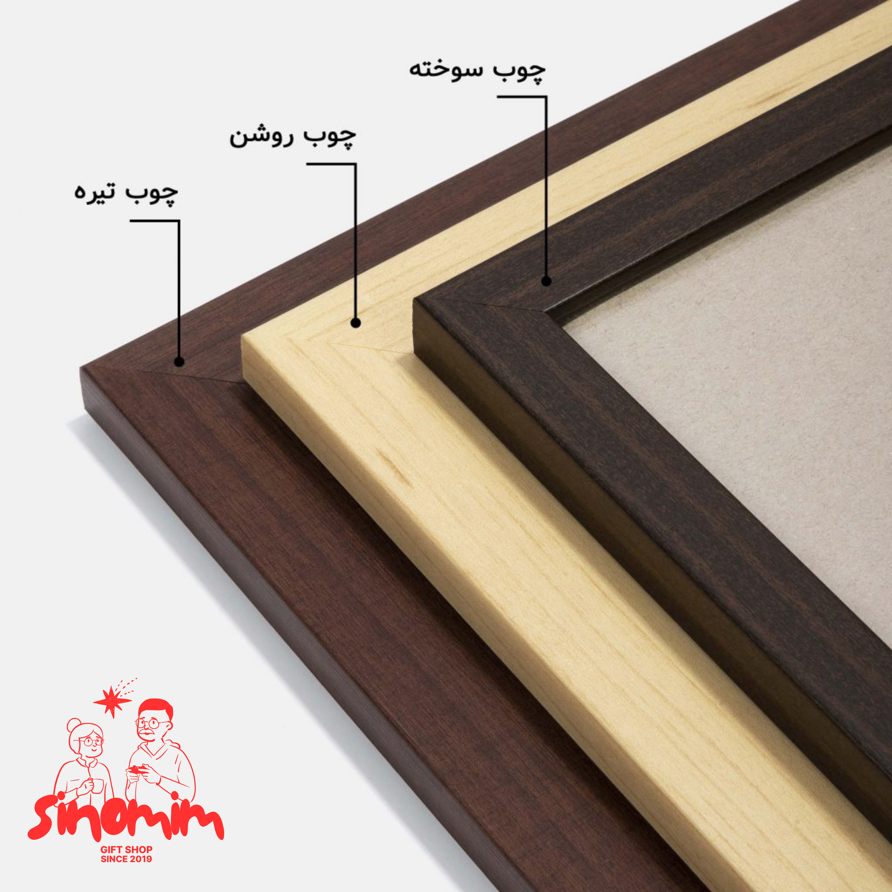 تابلو آدری هپبورن